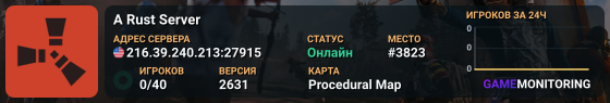 A Rust Server