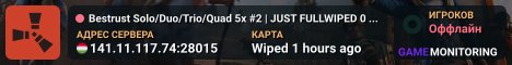Bestrust Solo/Duo/Trio/Quad 5x #2 | JUST FULLWIPED 09.08 08/09