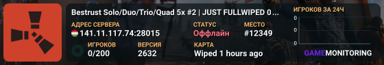 Bestrust Solo/Duo/Trio/Quad 5x #2 | JUST FULLWIPED 09.08 08/09