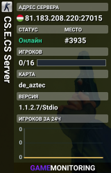 CS.E.CS Server