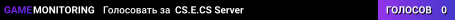 CS.E.CS Server