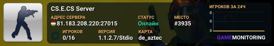 CS.E.CS Server