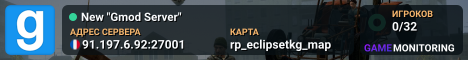 New "Gmod Server"