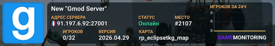New "Gmod Server"