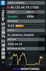 ☆Horde 生存模式 正常难度服 ☆