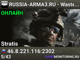 RUSSIA-ARMA3.RU - Wasteland Survival SC KOTH PvPvE