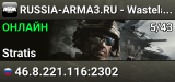 RUSSIA-ARMA3.RU - Wasteland Survival SC KOTH PvPvE