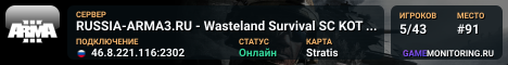RUSSIA-ARMA3.RU - Wasteland Survival SC KOTH PvPvE