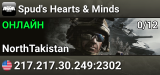 Spud's Hearts & Minds