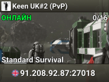 Keen UK#2 (PvP)