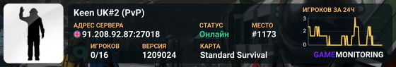 Keen UK#2 (PvP)