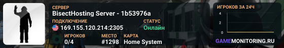 BisectHosting Server - 1b53976a