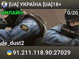 [UA]❤УКРАЇНА❤[UA]18+