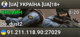 [UA]❤УКРАЇНА❤[UA]18+