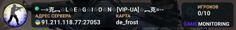 --=克︻☆L☆E☆G☆I☆O☆N☆[VIP-UA]☆︻克=--