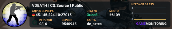 VDEATH | CS:Source | Public