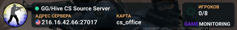 GG/Hive CS Source Server