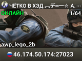 ЧЁTKO B XЭД ︻デ═一✮ A.W.P 🎯 SGaming.RU