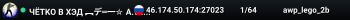 ЧЁTKO B XЭД ︻デ═一✮ A.W.P 🎯 SGaming.RU