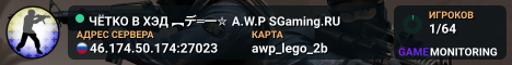 ЧЁTKO B XЭД ︻デ═一✮ A.W.P 🎯 SGaming.RU
