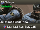 Oldboys