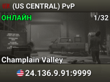 (US CENTRAL) PvP