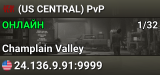 (US CENTRAL) PvP