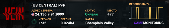 (US CENTRAL) PvP