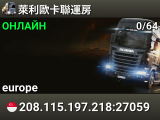 萊利歐卡聯運房