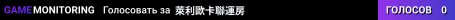 萊利歐卡聯運房