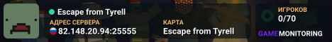 Escape from Tyrell
