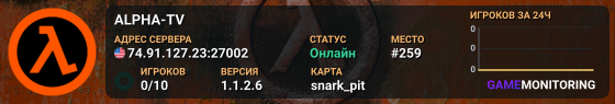 ALPHA-TV