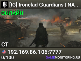 [IG] Ironclad Guardians | NA | New Player Friendly