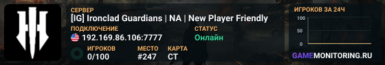 [IG] Ironclad Guardians | NA | New Player Friendly