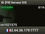 [FR] Serveur DIS