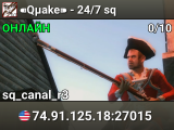 ⁌Qµake⁍ - 24/7 sq