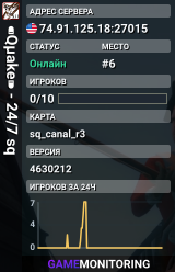 ⁌Qµake⁍ - 24/7 sq
