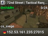 | 72nd Street | Tactical Range - as . cs . de
