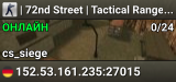 | 72nd Street | Tactical Range - as . cs . de
