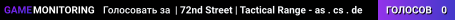| 72nd Street | Tactical Range - as . cs . de