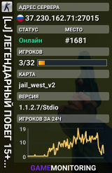 [LJ] ЛЕГЕНДАРНЫЙ ПОБЕГ 15+ [FREE VIP+HOOK]