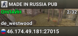 MADE IN RUSSIA PUB
