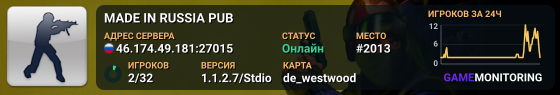 MADE IN RUSSIA PUB