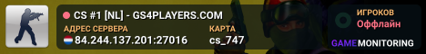 CS #1 [NL] - GS4PLAYERS.COM