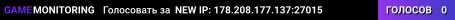 NEW IP: 178.208.177.137:27015