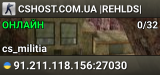 CSHOST.COM.UA |REHLDS|