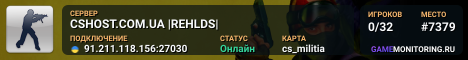 CSHOST.COM.UA |REHLDS|
