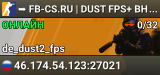 ➥███ FB-CS.RU | DUST FPS+ BHOP | AntiCheat