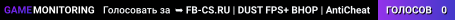 ➥███ FB-CS.RU | DUST FPS+ BHOP | AntiCheat