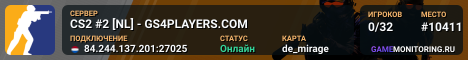 CS2 #2 [NL] - GS4PLAYERS.COM